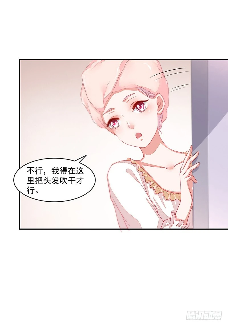 62-努力保持微笑-第62话