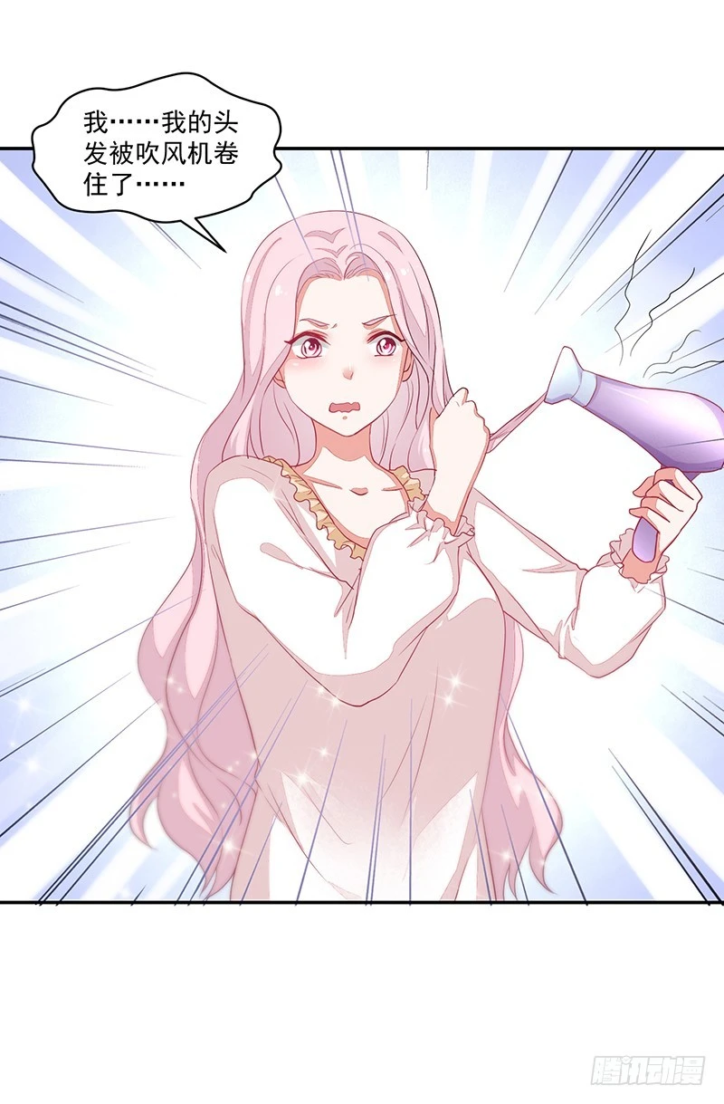 62-努力保持微笑-第62话