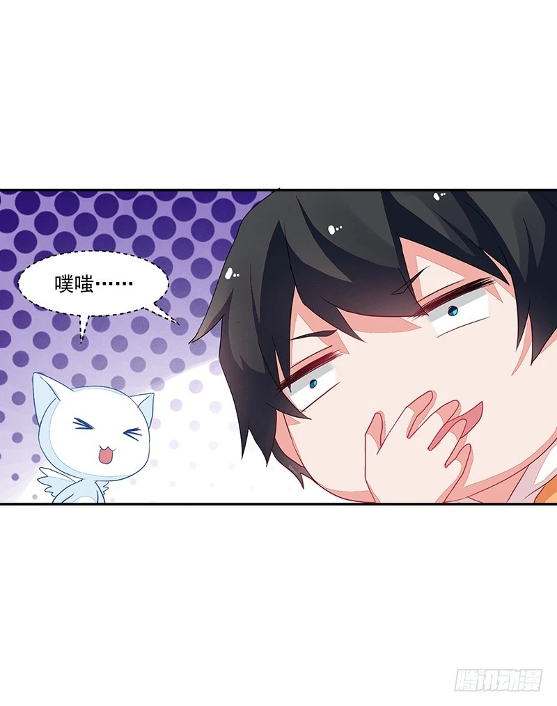 62-努力保持微笑-第62话