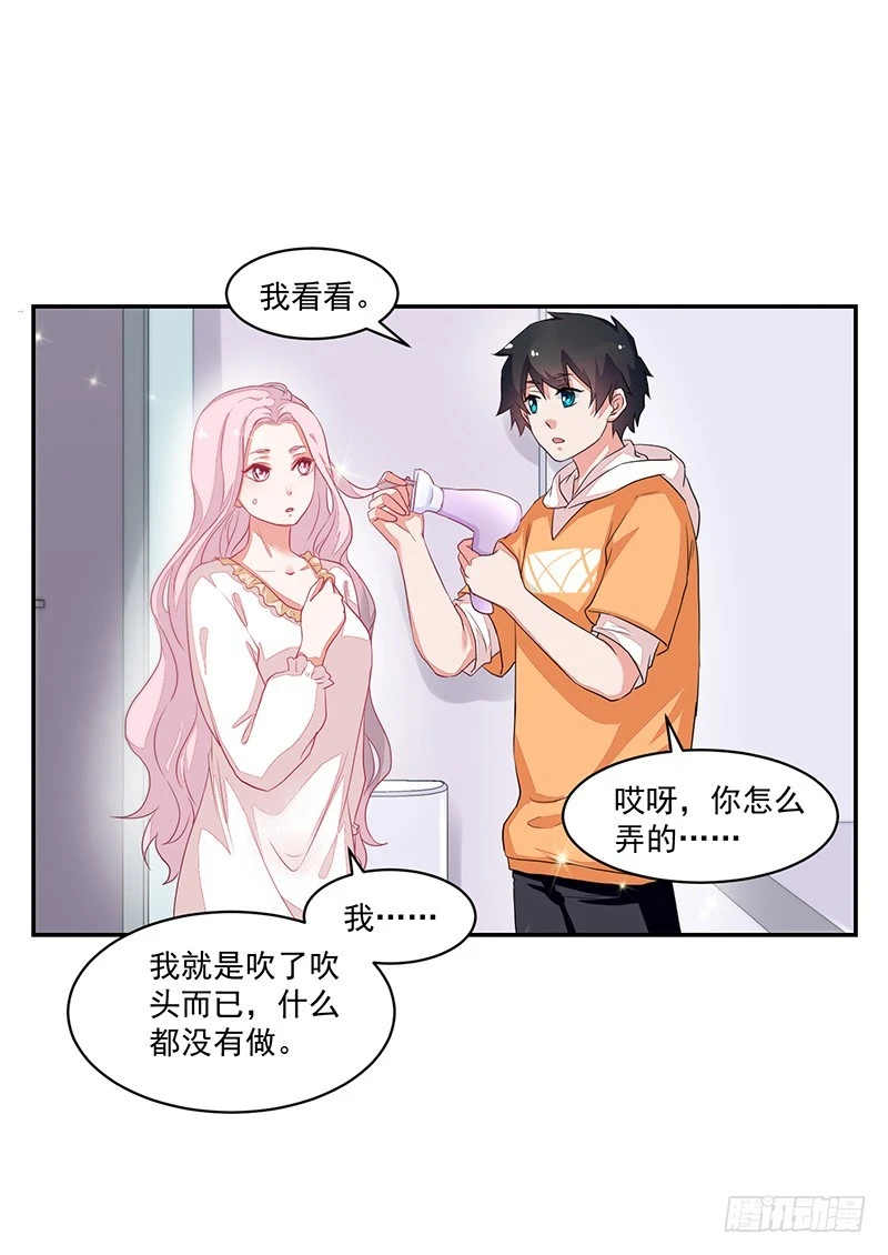 62-努力保持微笑-第62话