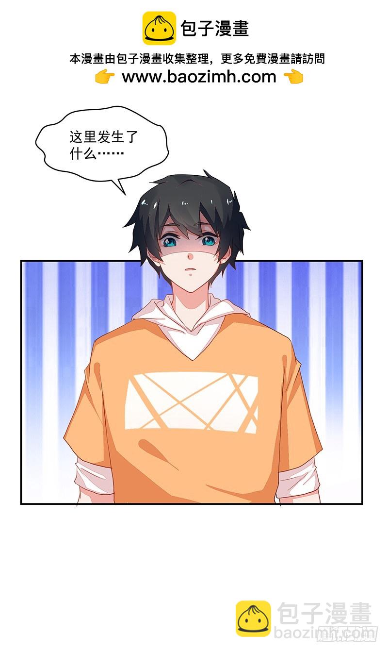 62-努力保持微笑-第62话