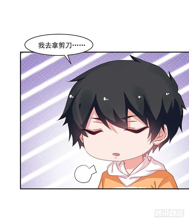 62-努力保持微笑-第62话