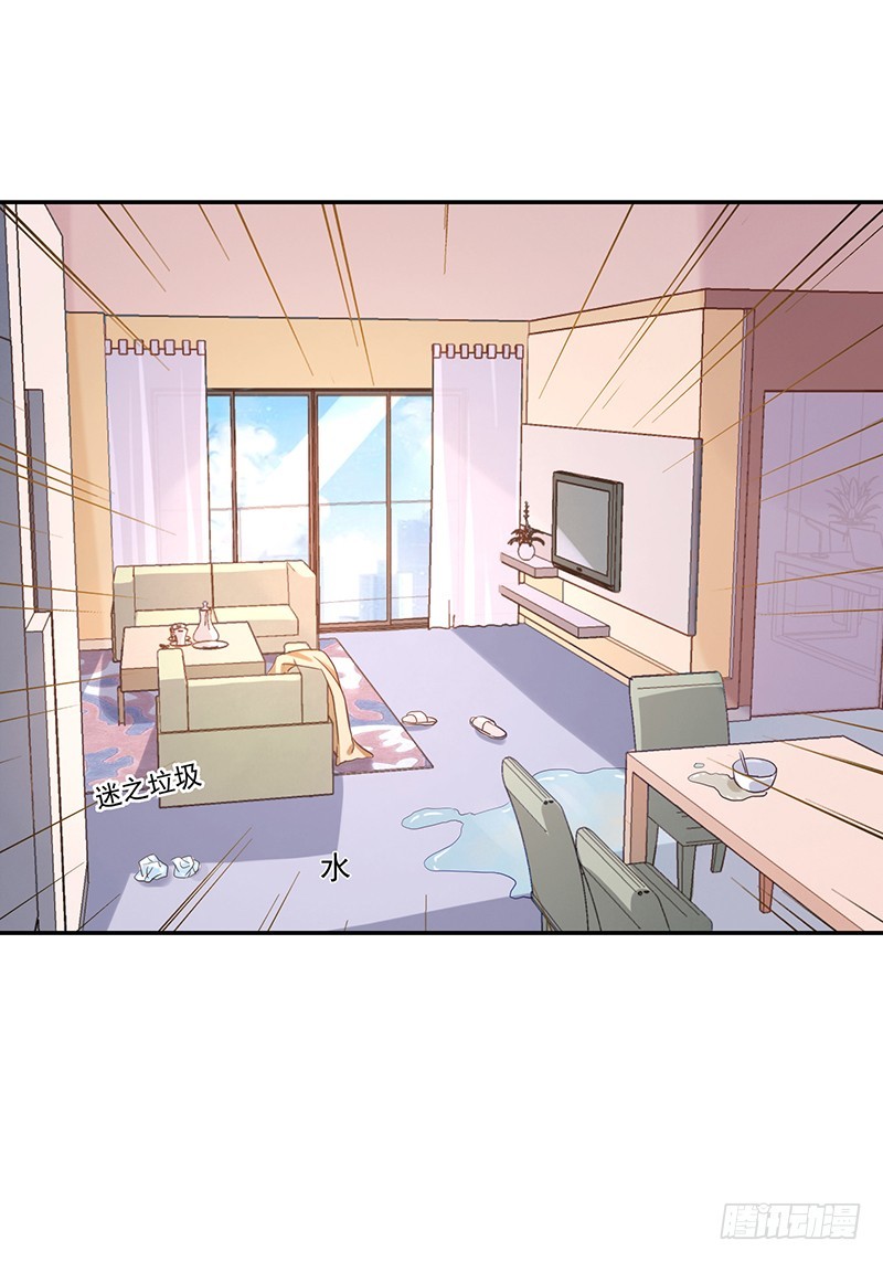 62-努力保持微笑-第62话