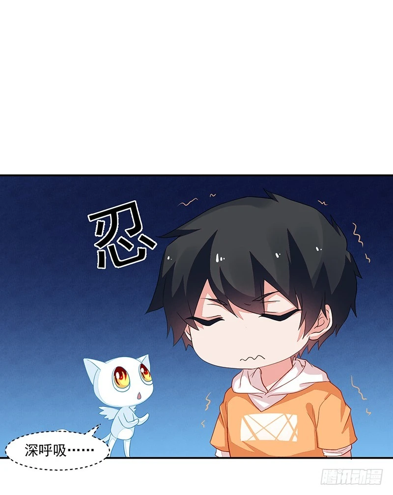 62-努力保持微笑-第62话