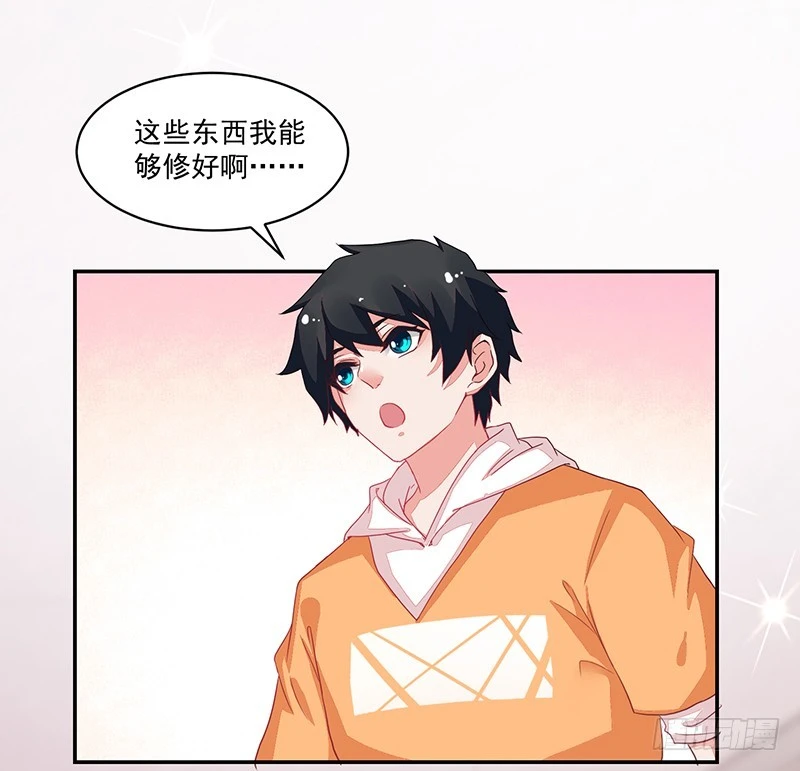 62-努力保持微笑-第62话