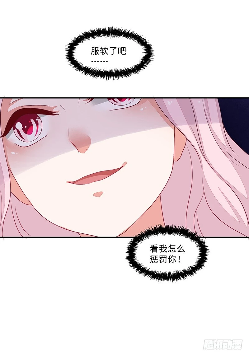 62-努力保持微笑-第62话