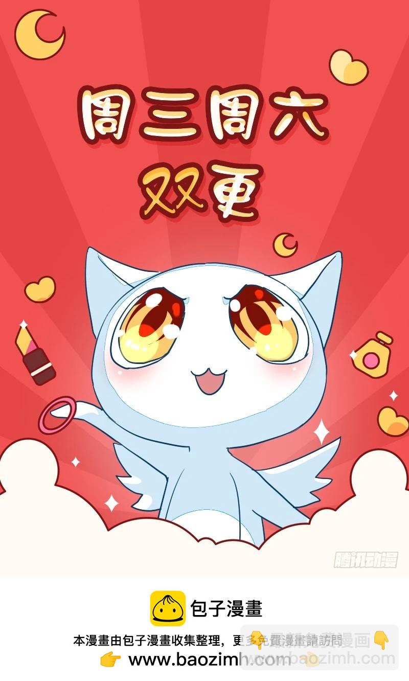 62-努力保持微笑-第62话