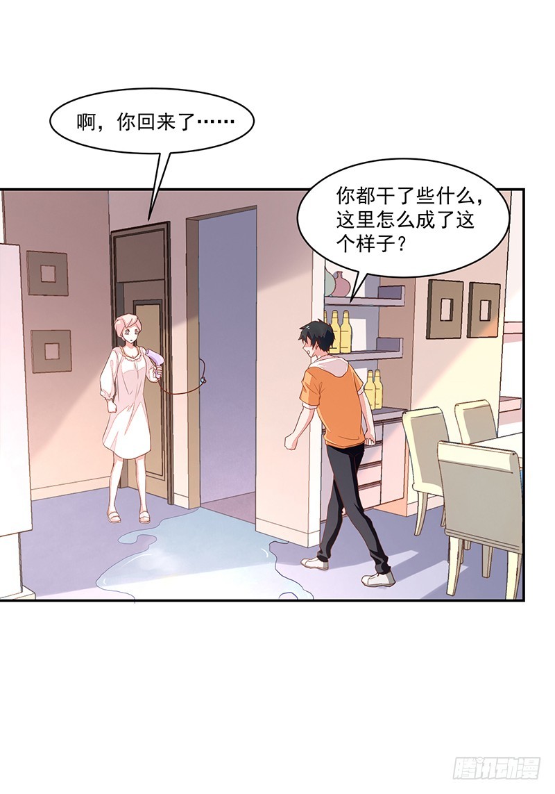 62-努力保持微笑-第62话