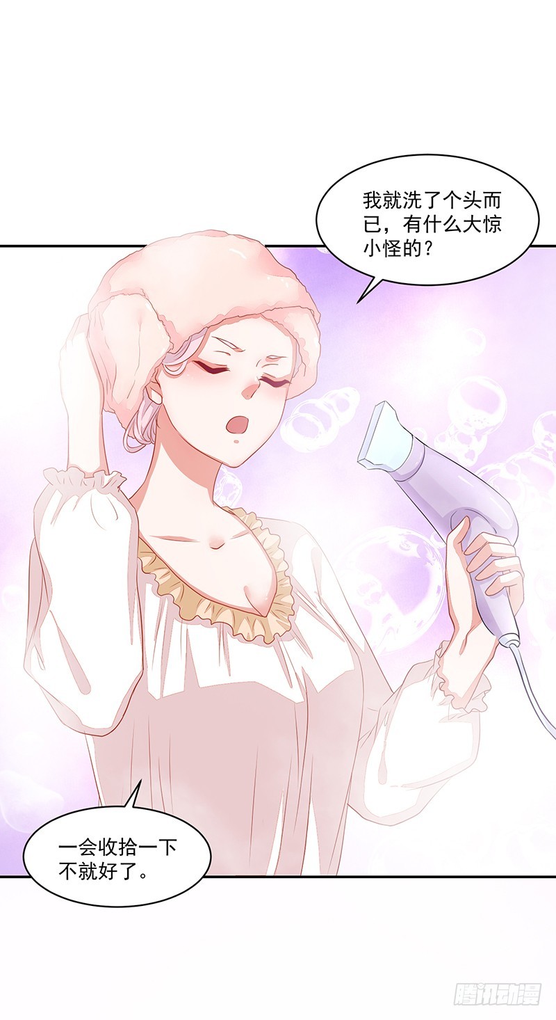 62-努力保持微笑-第62话