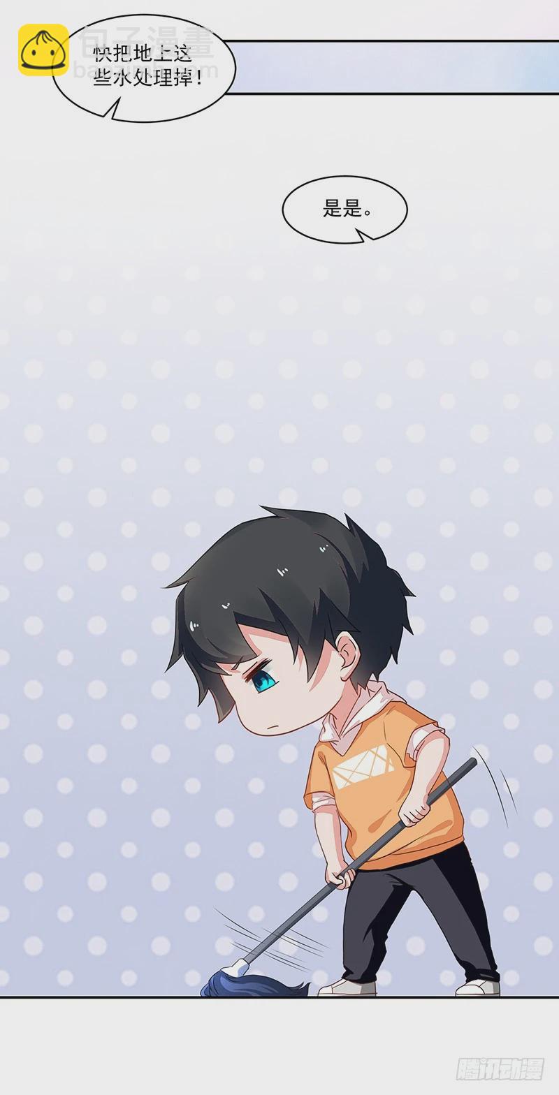 62-努力保持微笑-第62话