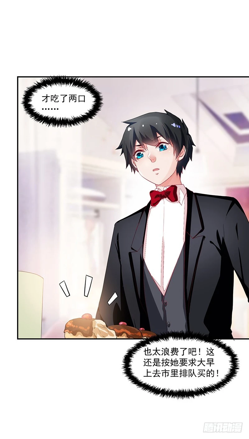 64-&ldquo;讲究&rdquo;-第64话