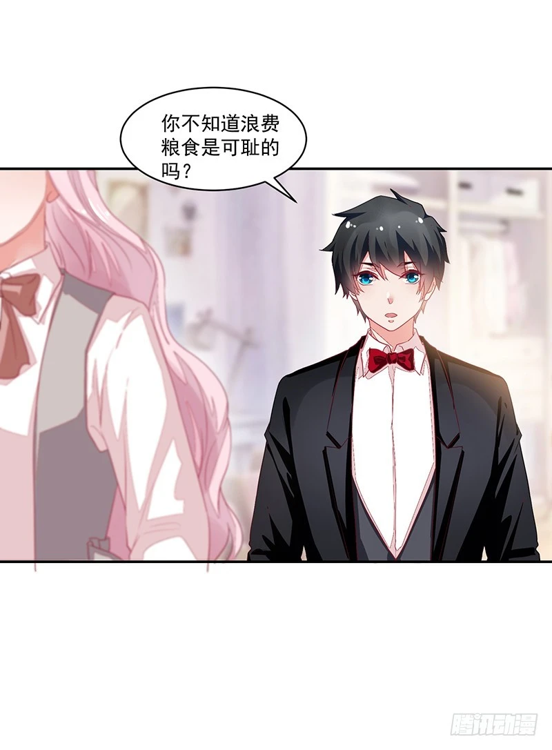 64-&ldquo;讲究&rdquo;-第64话