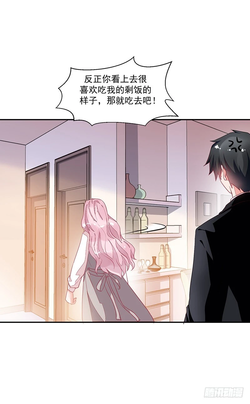 64-&ldquo;讲究&rdquo;-第64话