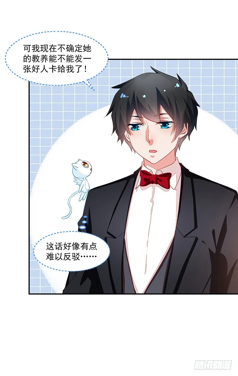 64-&ldquo;讲究&rdquo;-第64话