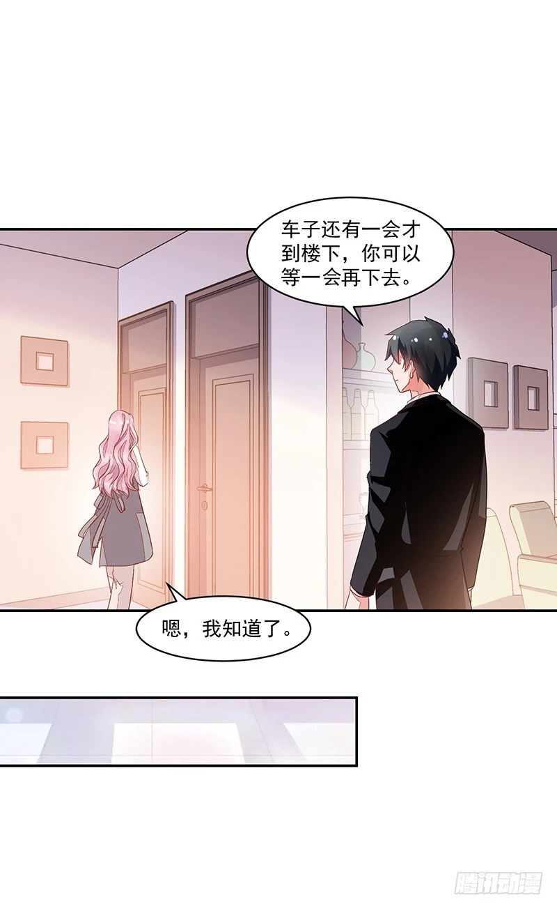 64-&ldquo;讲究&rdquo;-第64话