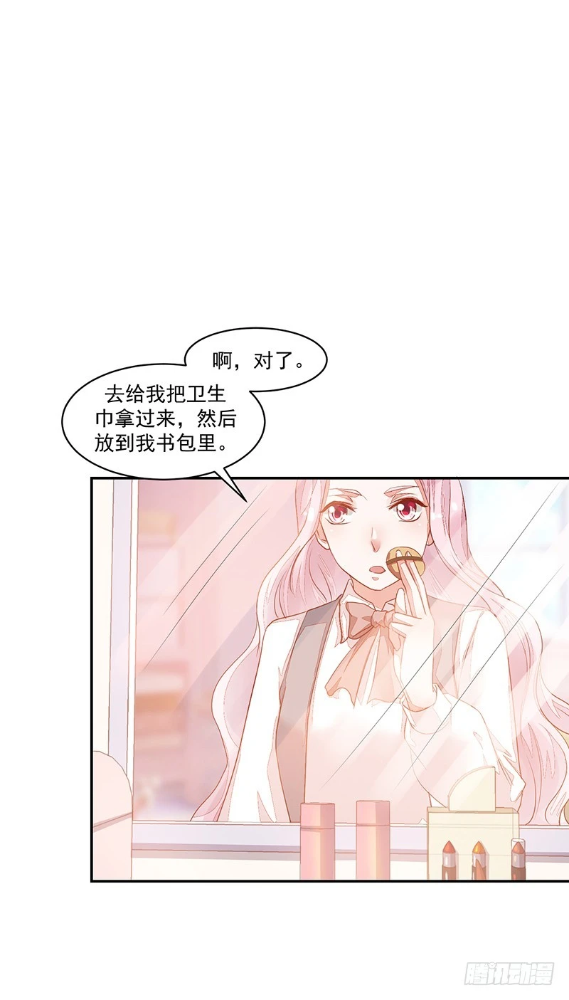 64-&ldquo;讲究&rdquo;-第64话