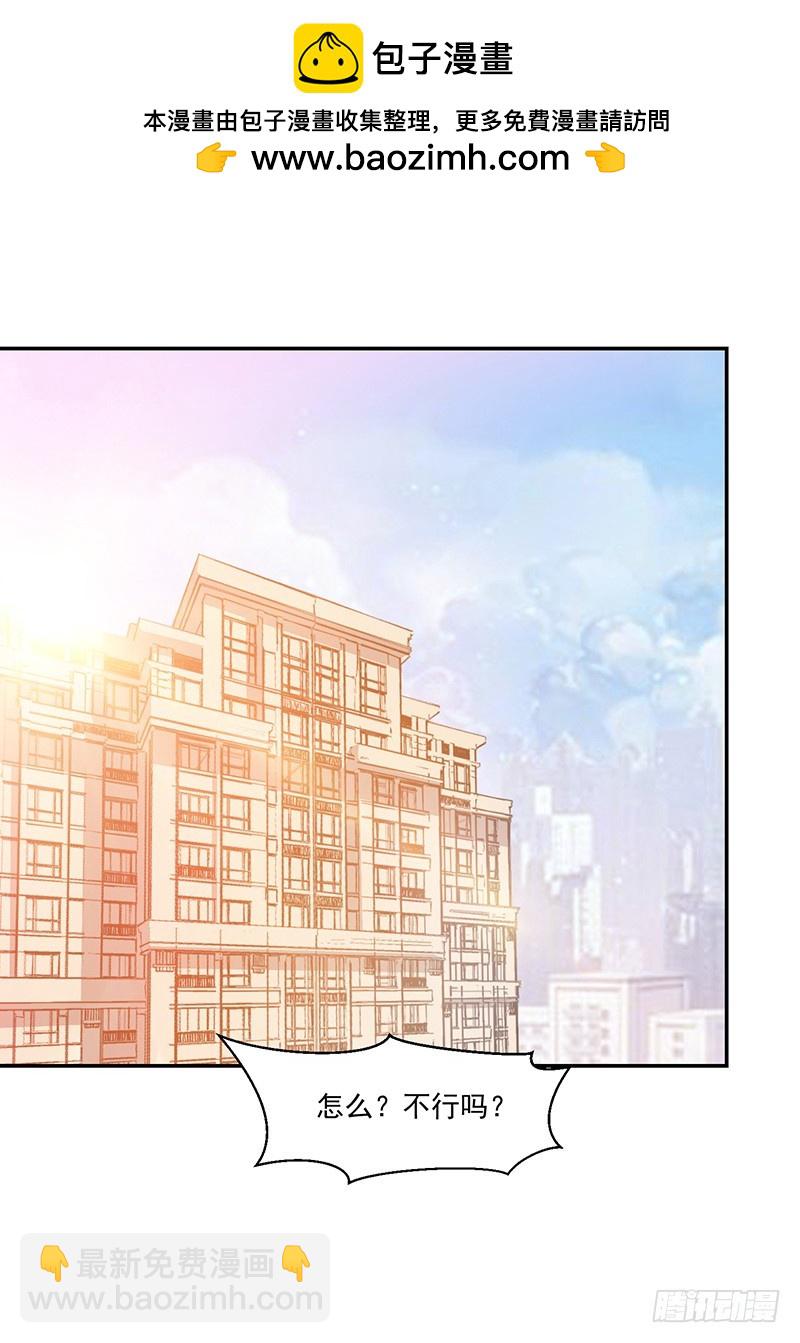 64-&ldquo;讲究&rdquo;-第64话