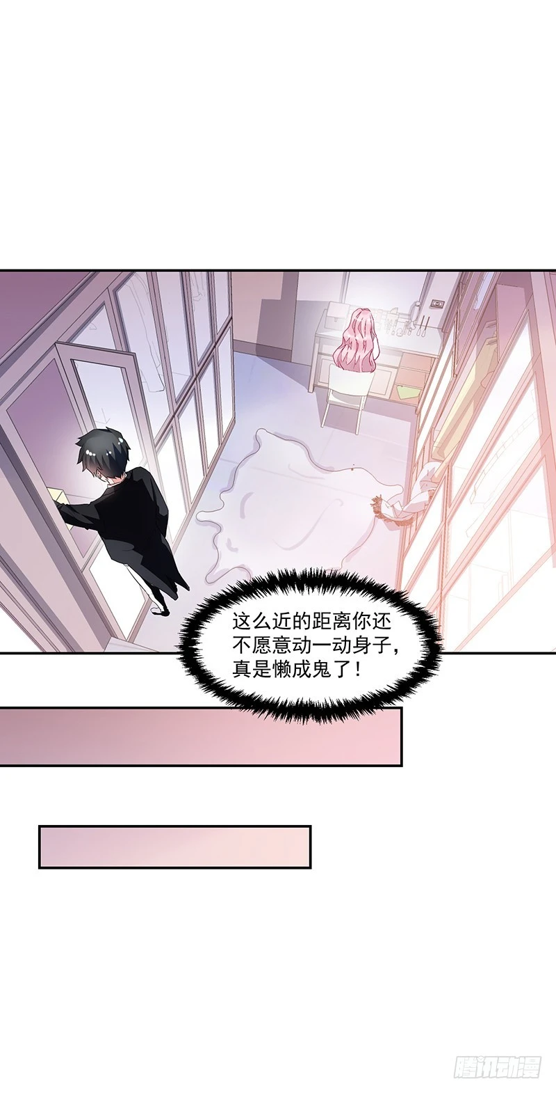 64-&ldquo;讲究&rdquo;-第64话