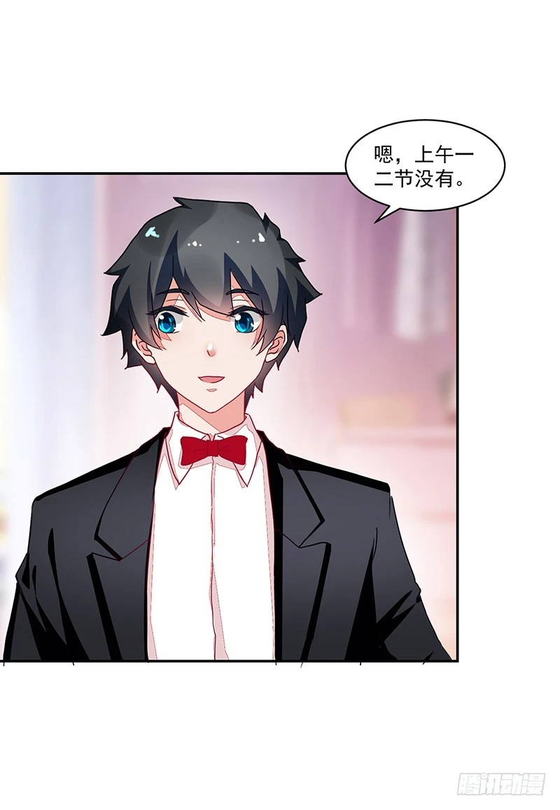 64-&ldquo;讲究&rdquo;-第64话