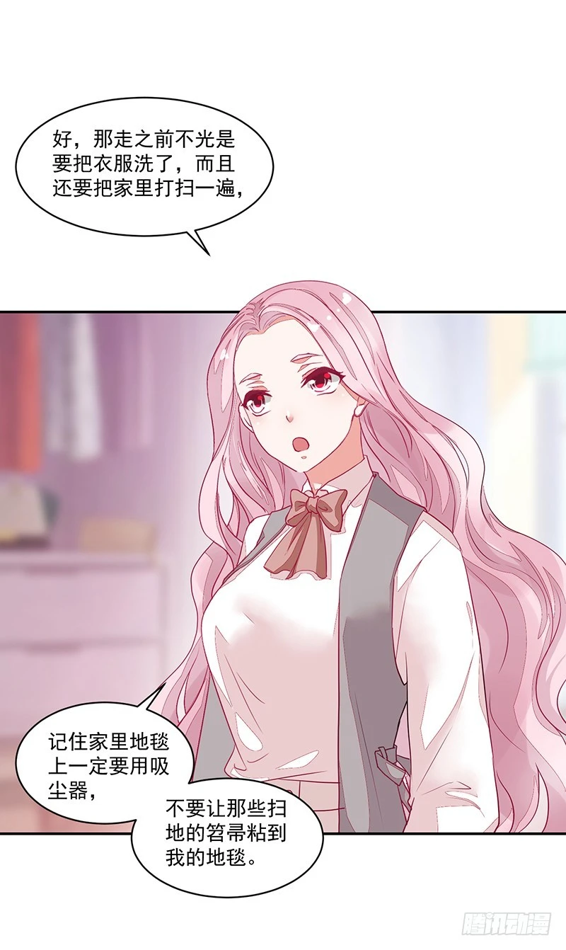 64-&ldquo;讲究&rdquo;-第64话