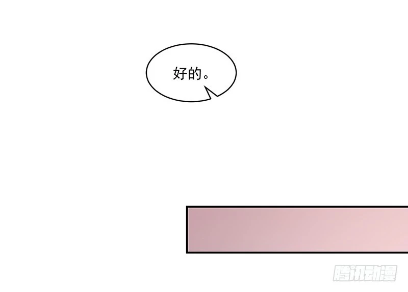 64-&ldquo;讲究&rdquo;-第64话