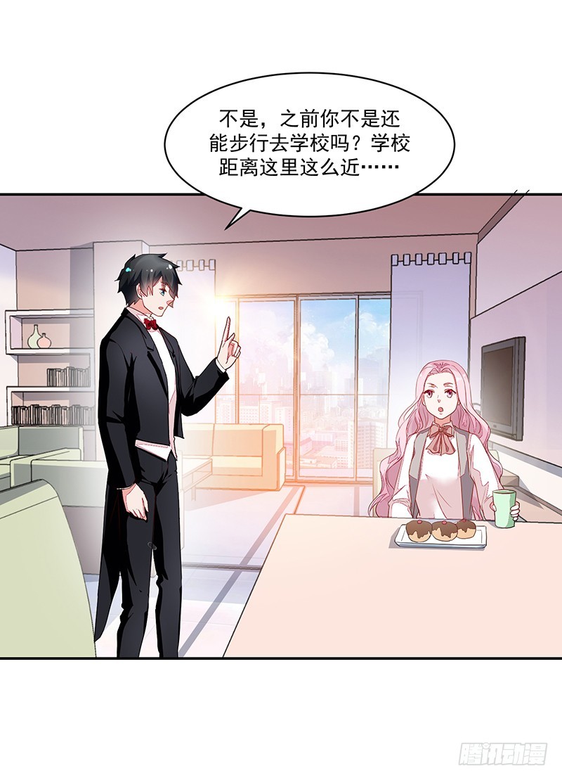 64-&ldquo;讲究&rdquo;-第64话