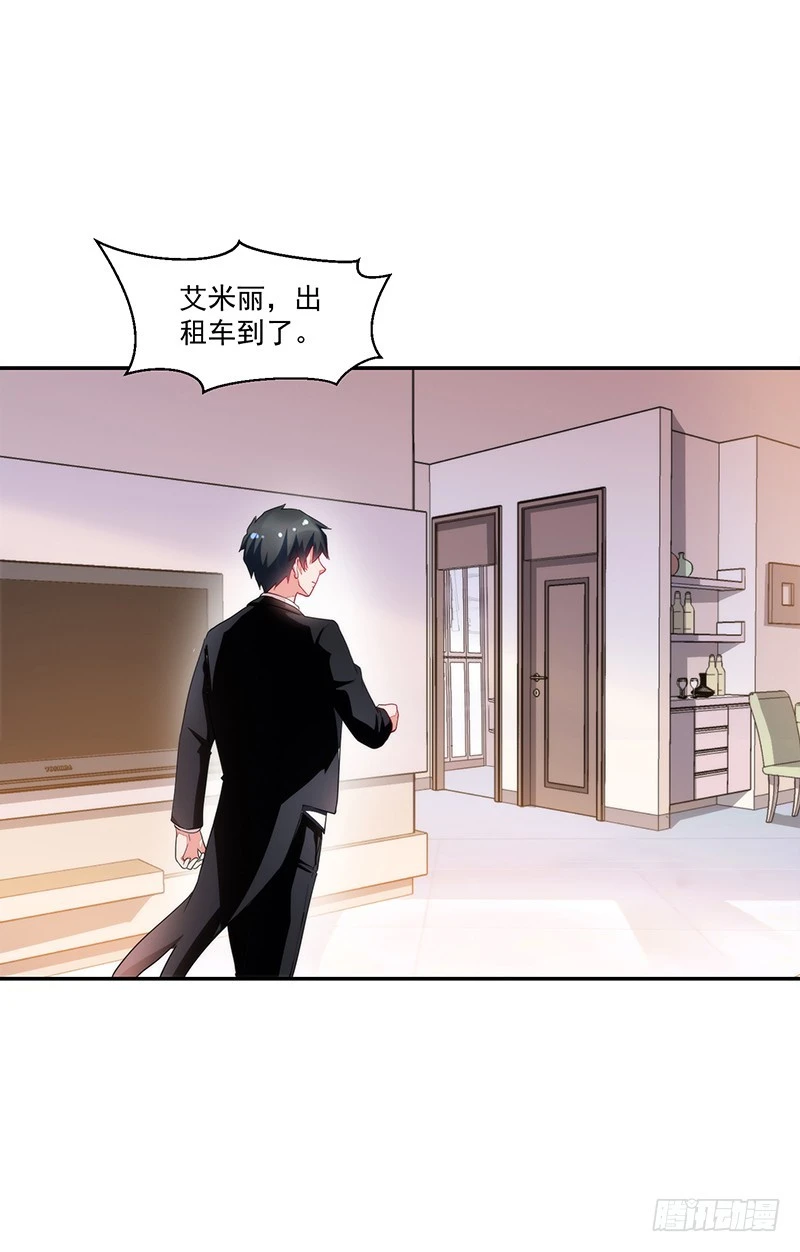 64-&ldquo;讲究&rdquo;-第64话