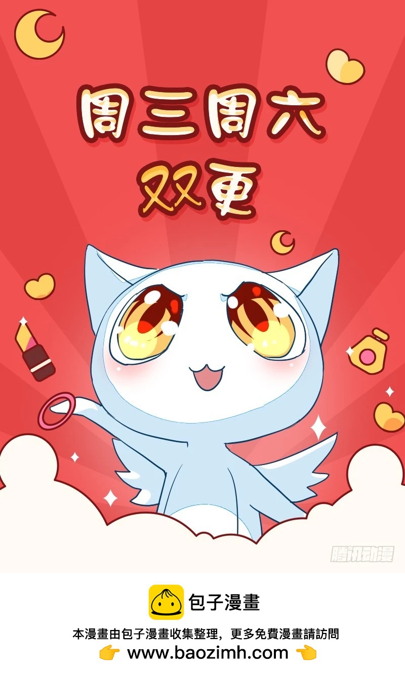 64-&ldquo;讲究&rdquo;-第64话