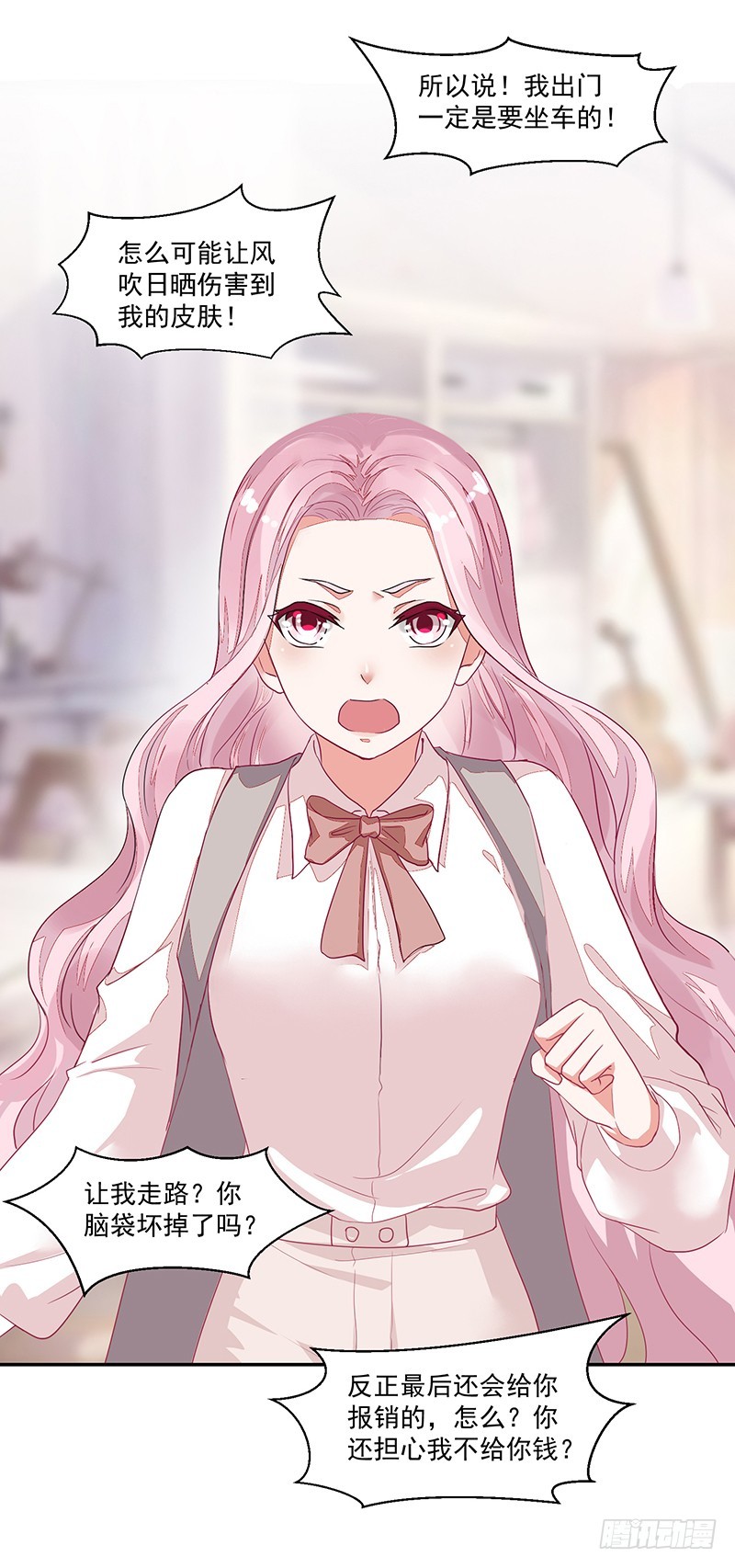 64-&ldquo;讲究&rdquo;-第64话