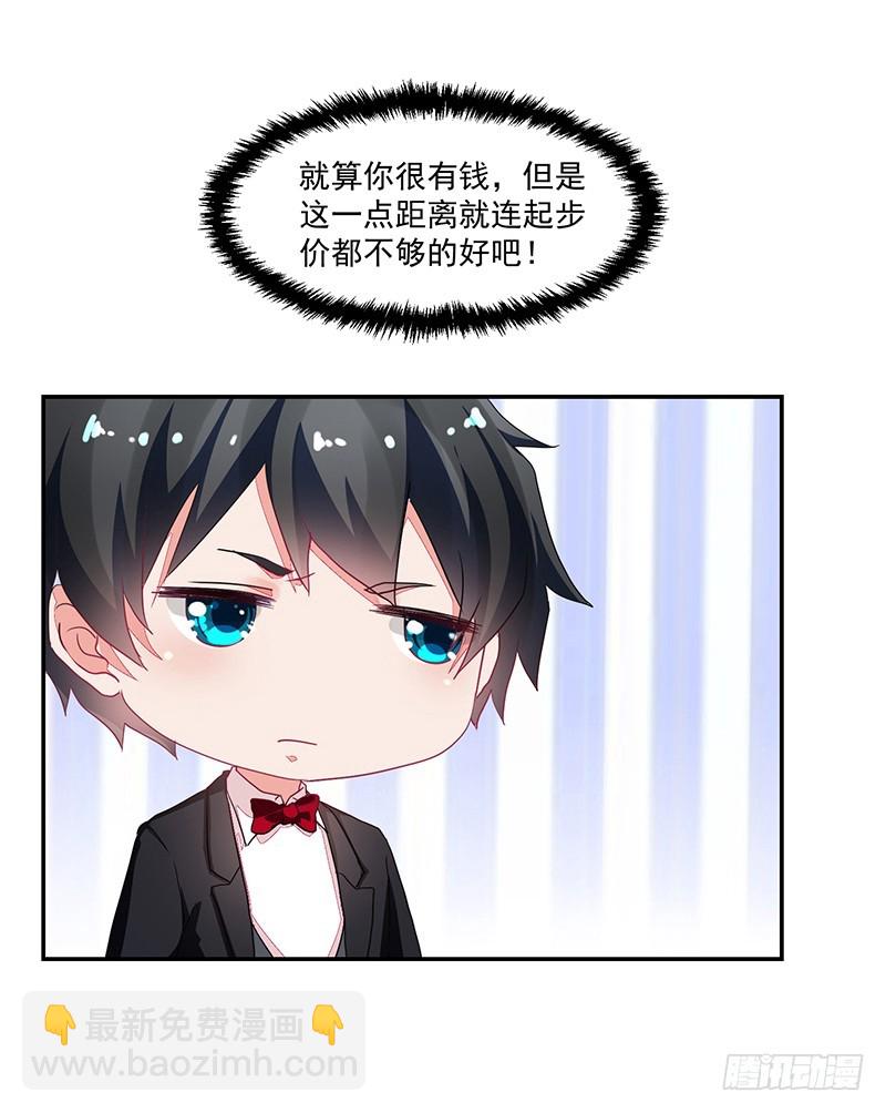 64-&ldquo;讲究&rdquo;-第64话