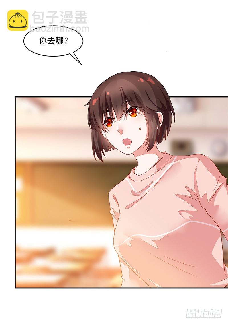 66-你是我的仆人!-第66话