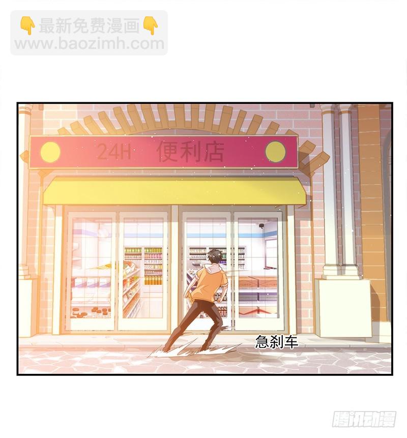 66-你是我的仆人!-第66话