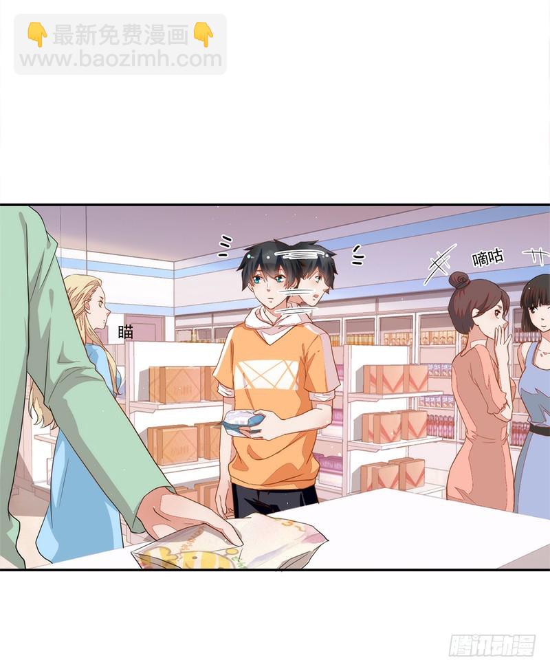 66-你是我的仆人!-第66话