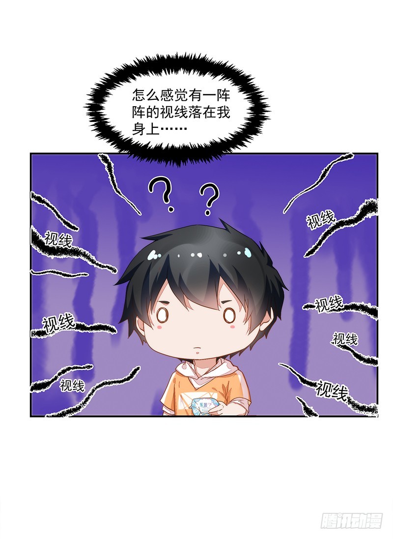 66-你是我的仆人!-第66话