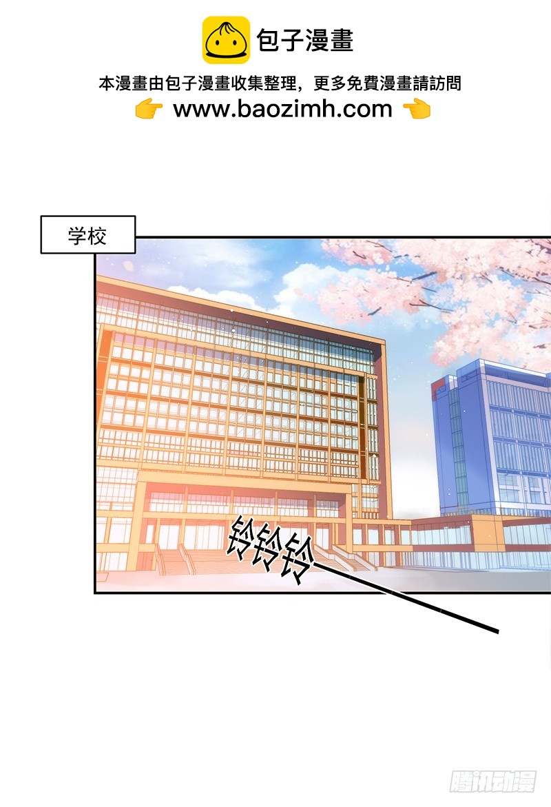 66-你是我的仆人!-第66话