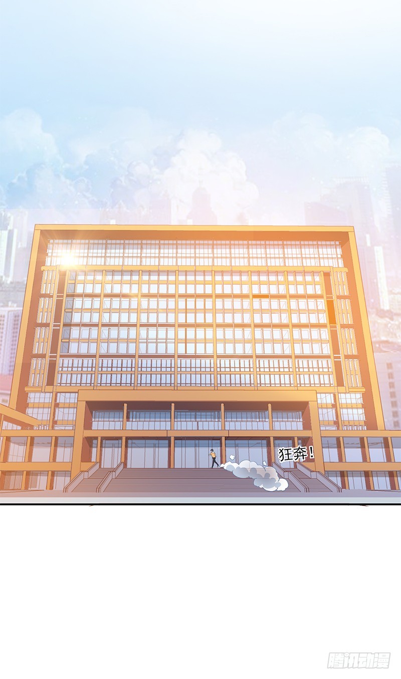 66-你是我的仆人!-第66话