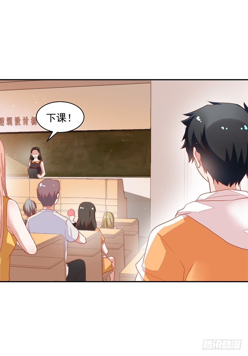 66-你是我的仆人!-第66话