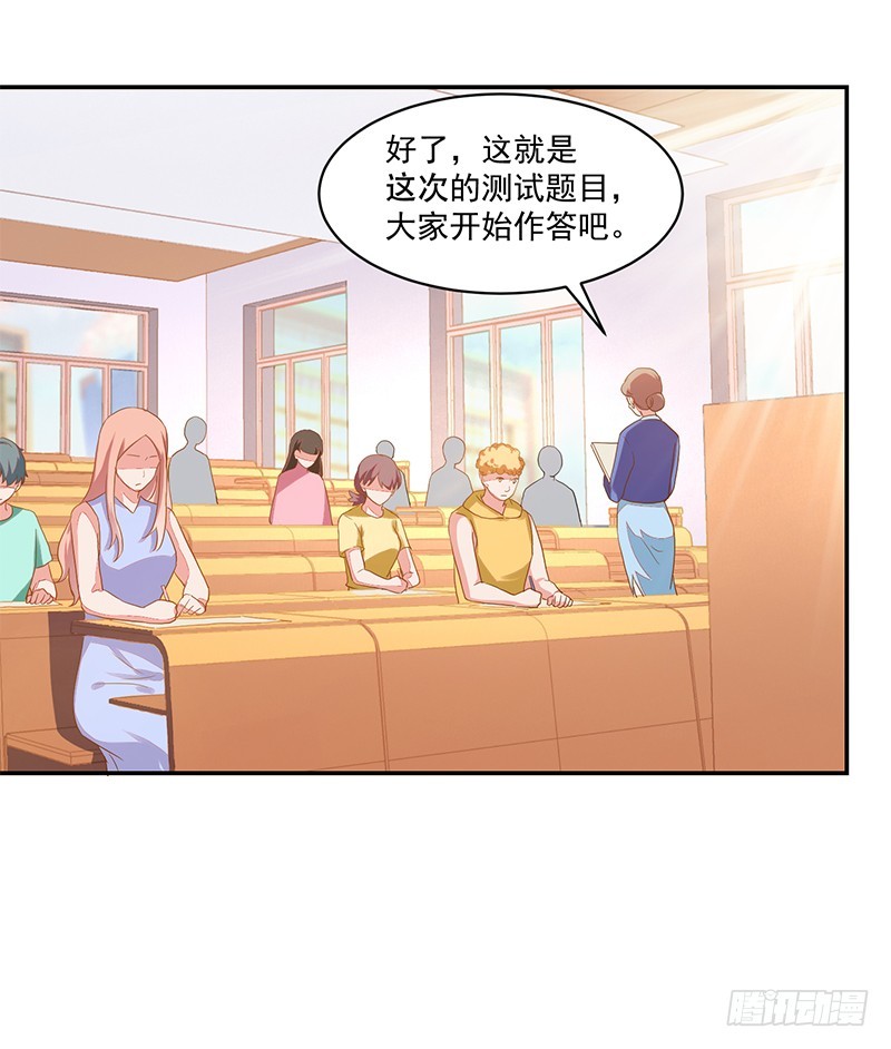 66-你是我的仆人!-第66话