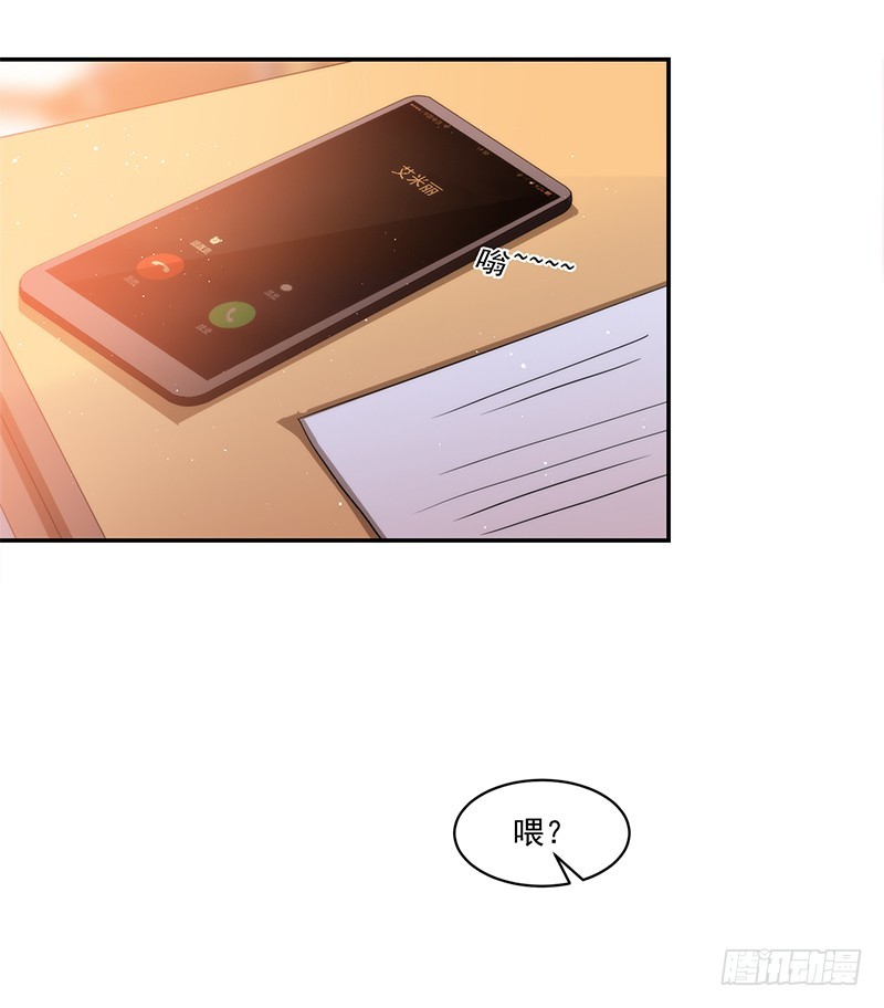 66-你是我的仆人!-第66话