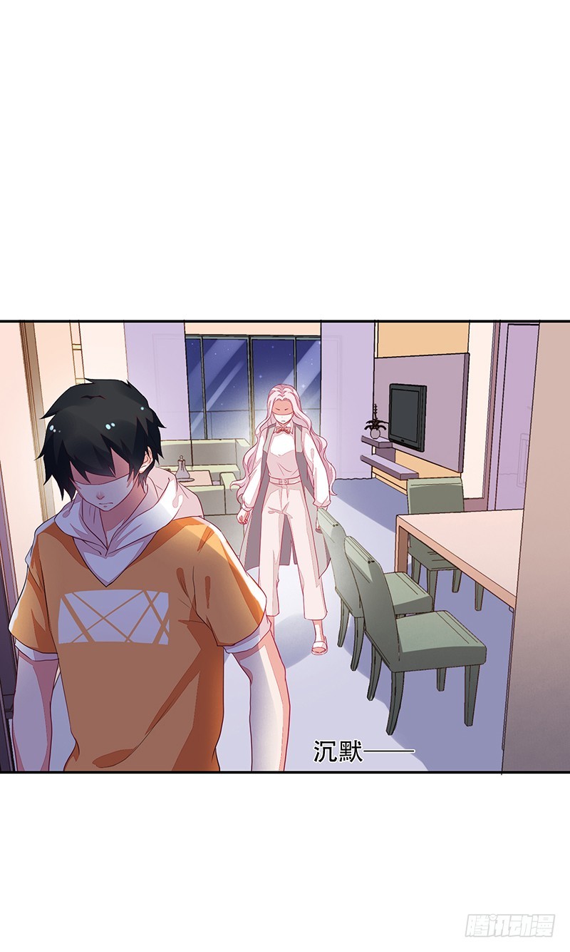 68-大小姐我不伺候了!-第68话