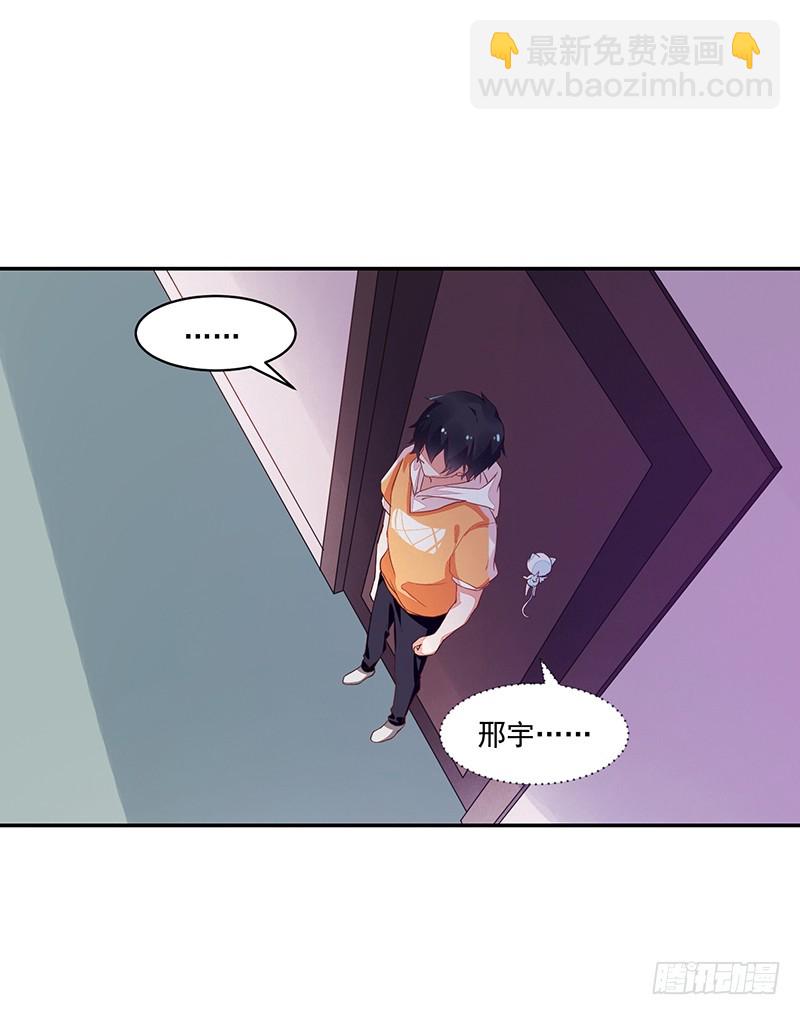 68-大小姐我不伺候了!-第68话