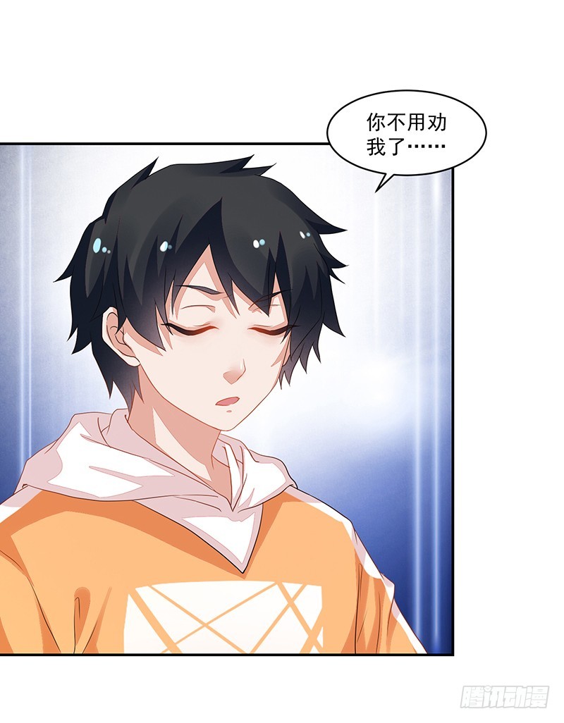 68-大小姐我不伺候了!-第68话