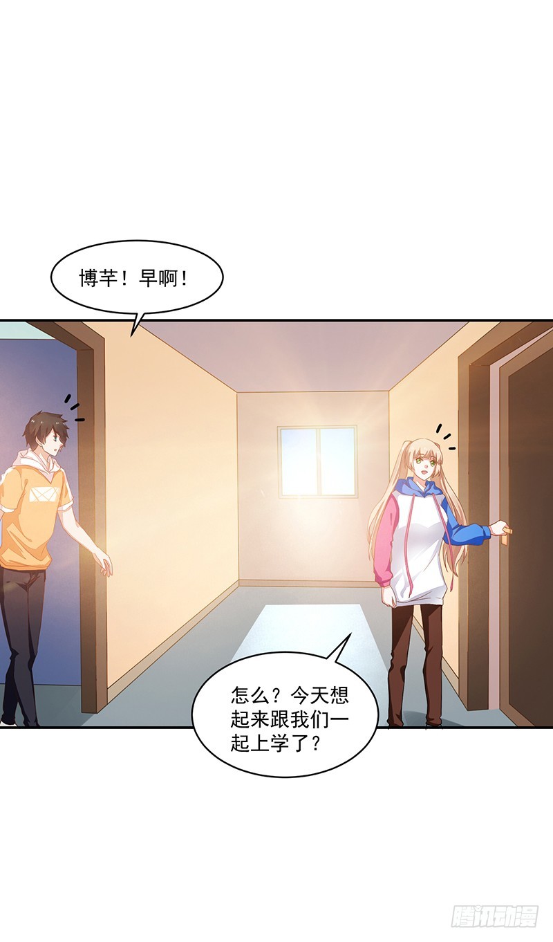 68-大小姐我不伺候了!-第68话