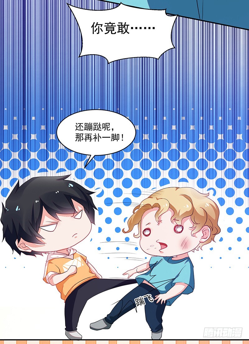 70-惊魂未定-第70话