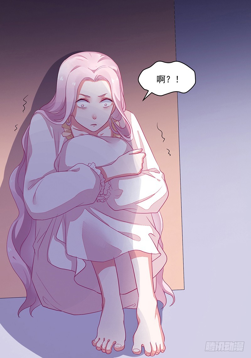 70-惊魂未定-第70话