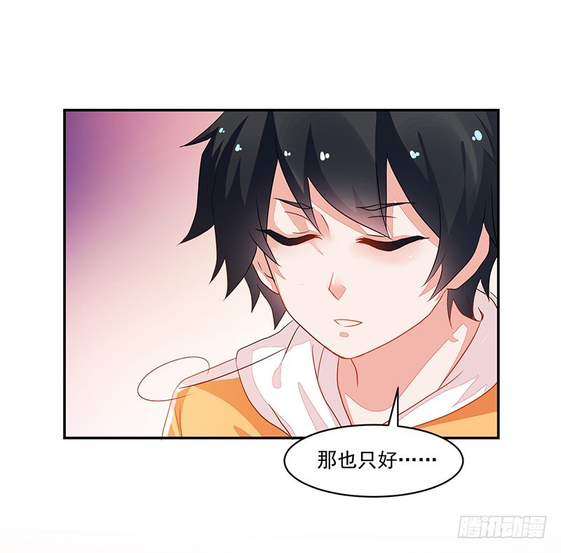 70-惊魂未定-第70话