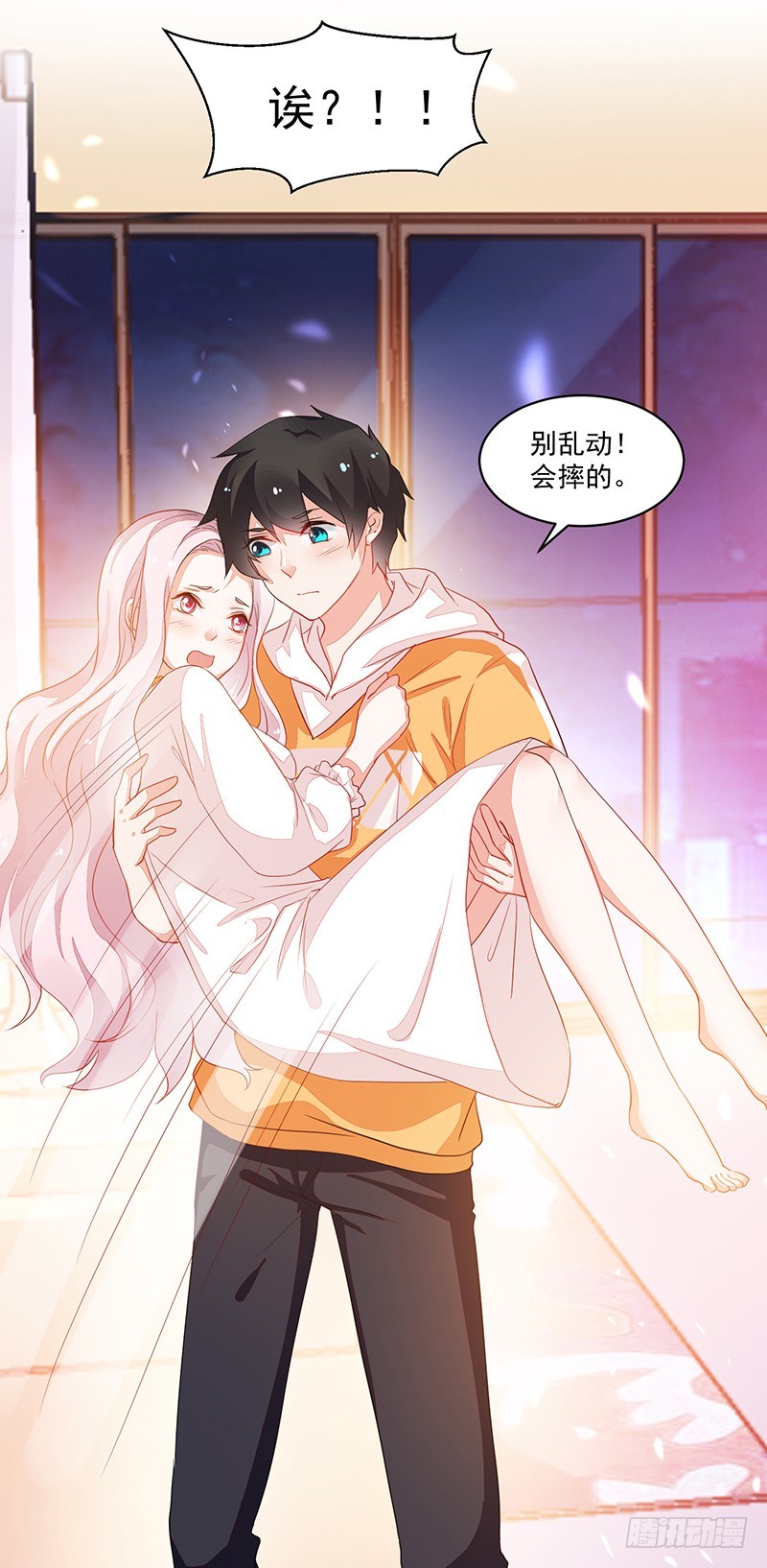 70-惊魂未定-第70话