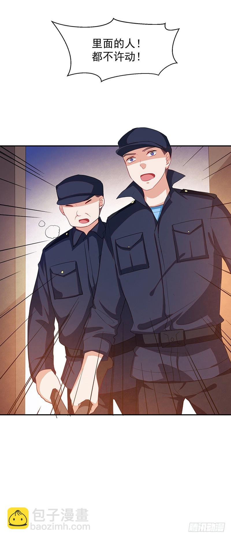 70-惊魂未定-第70话