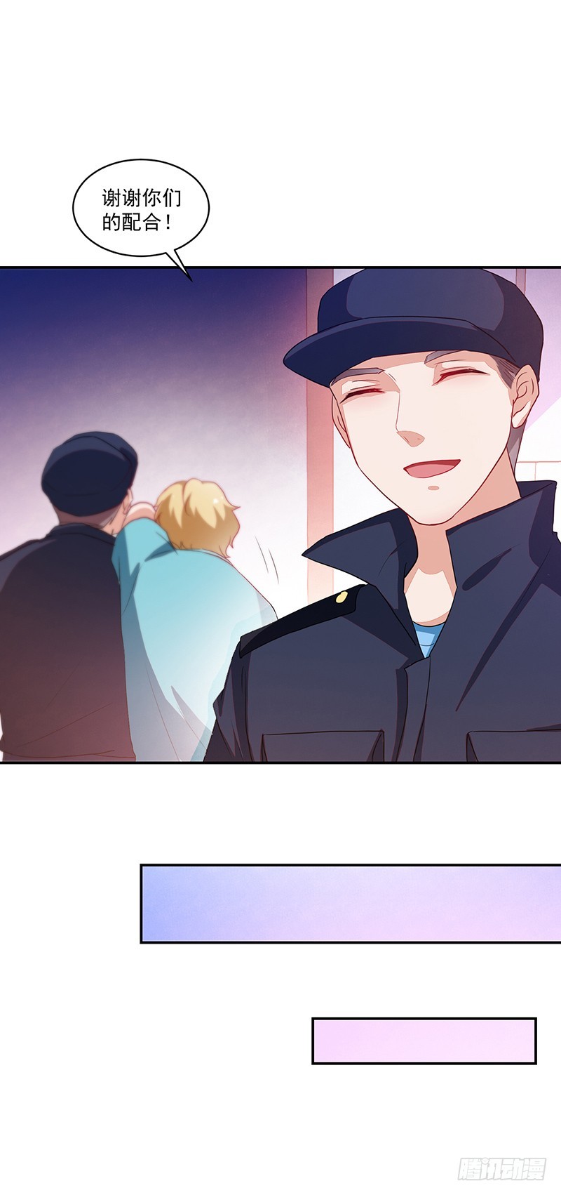 70-惊魂未定-第70话