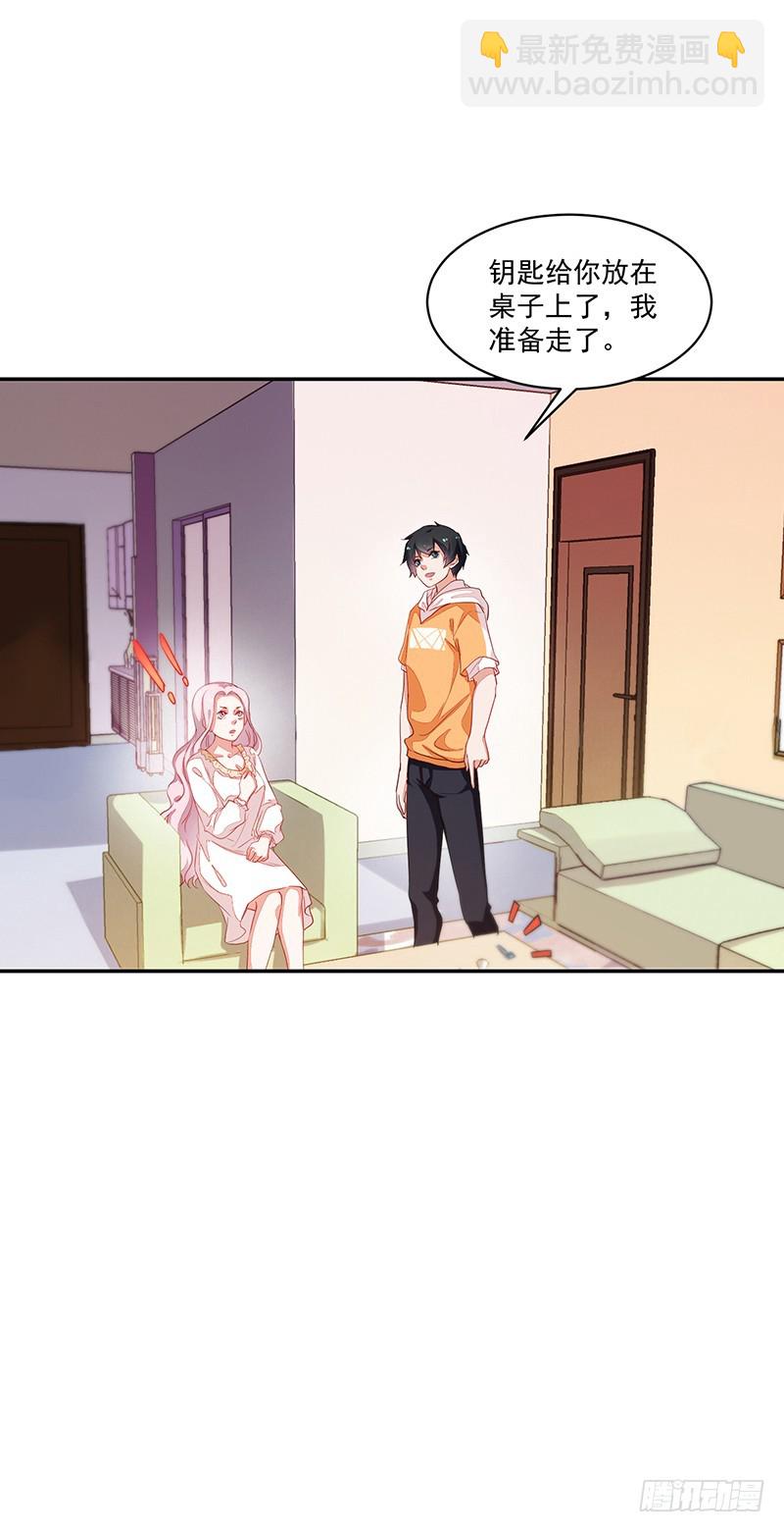 70-惊魂未定-第70话